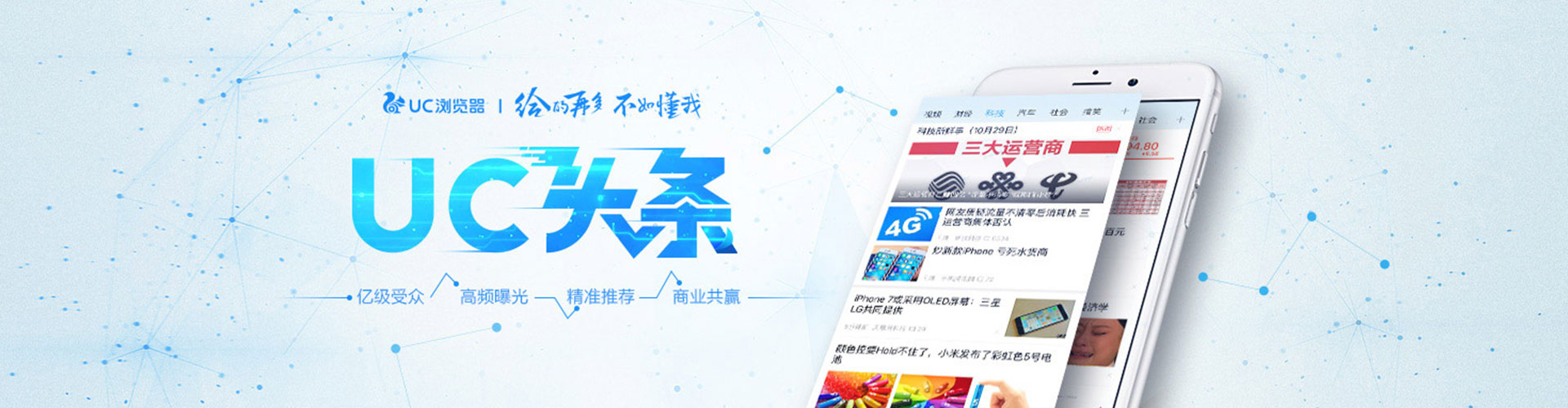 阿莲百度开户高返点